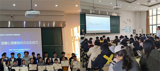 我院组织19级心理委员参加 江宁大学城第十四届心理骨干培训班