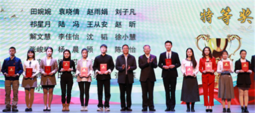 我院在江苏省第十四届大学生职业规划大赛中获得优异成绩