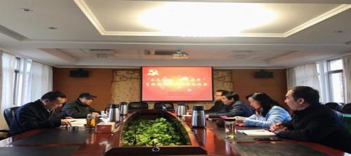 我院召开“不忘初心、牢记使命”主题教育调研成果交流会
