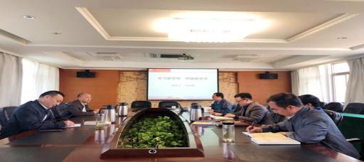 我院开展“不忘初心、牢记使命”主题教育第四次、第五次集中学习