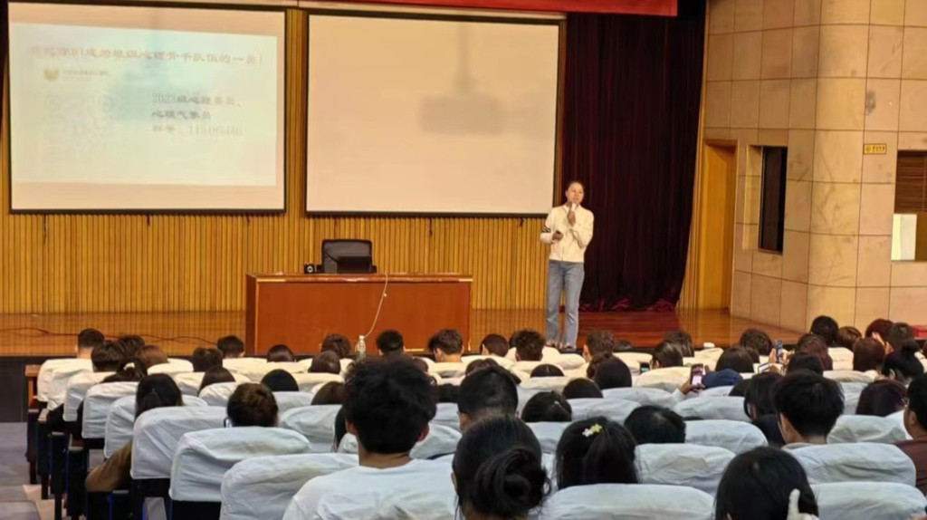 朋辈“润心”，相伴成长——我院开展心理委员、心理气象员专项技能培训