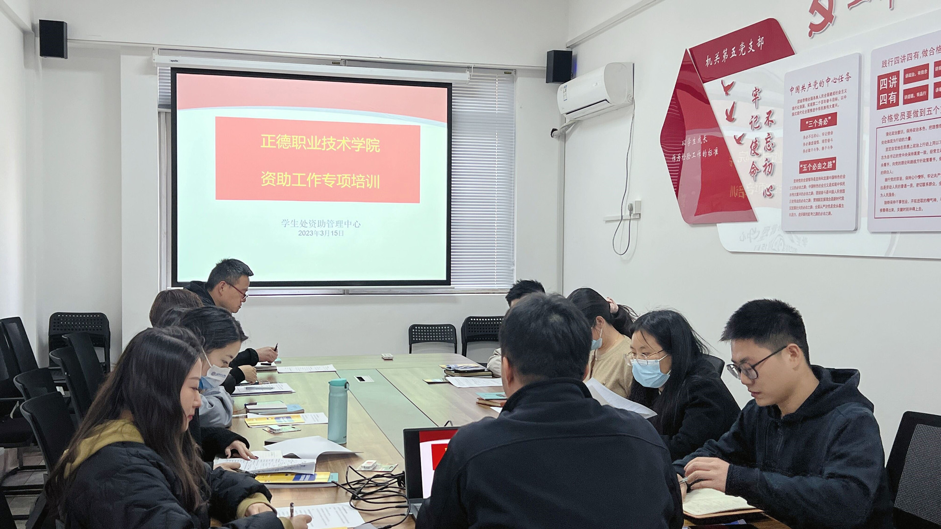 我院开展资助工作专项培训会