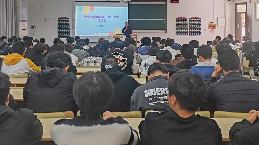 我院成功举办2025级厅室长、网格员、心理委员及心理气象员专题培训会