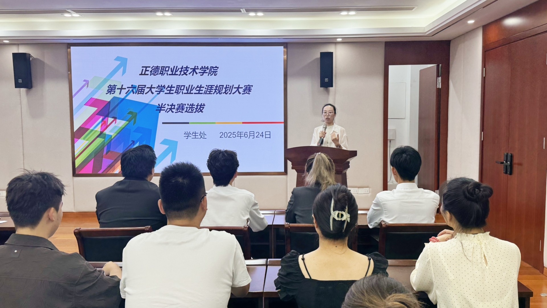 我院举办第十六届大学生职业生涯规划大赛半决赛
