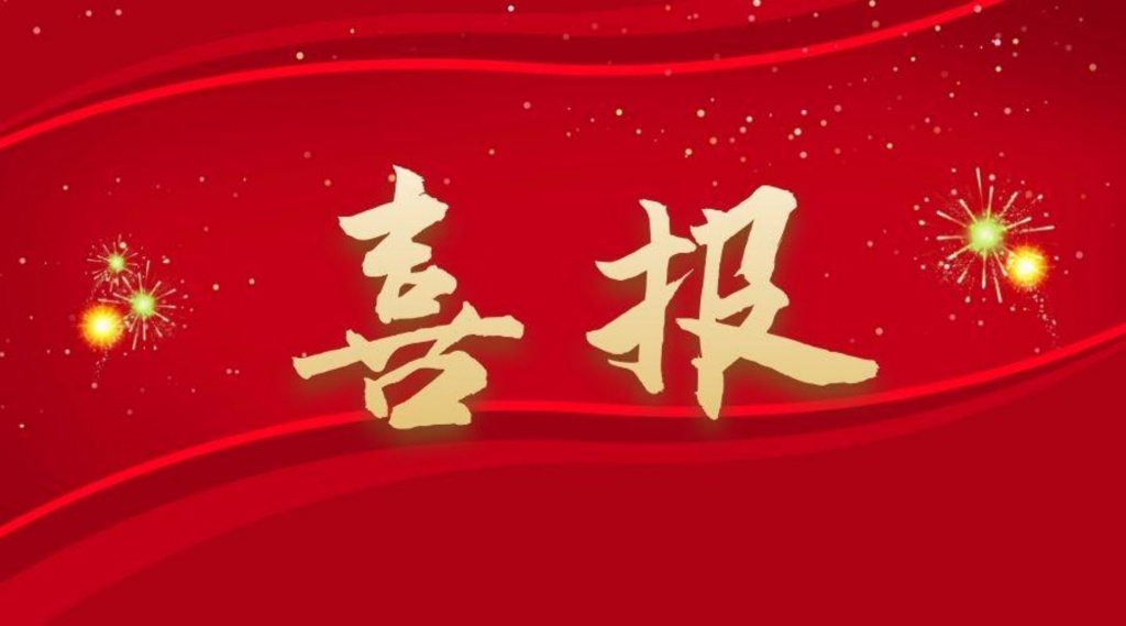 一等奖+1！我院在江苏省第二届劳动教育优秀实践项目评选中取得佳绩