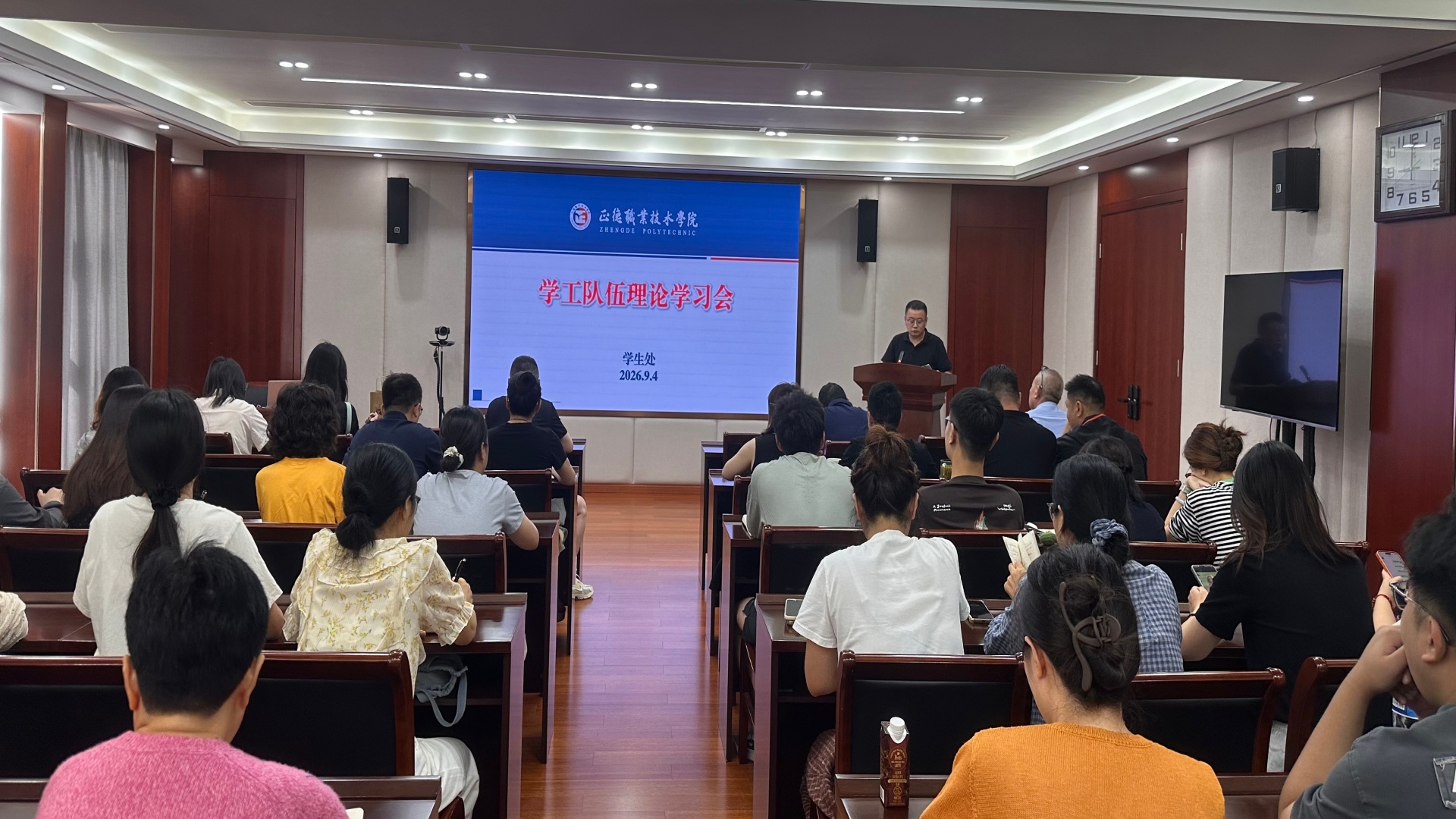 我院举办学工队伍理论学习会